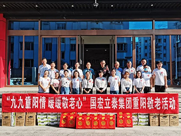 九九重阳情 暖暖敬老心